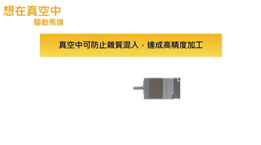 food-machinery_03.webp